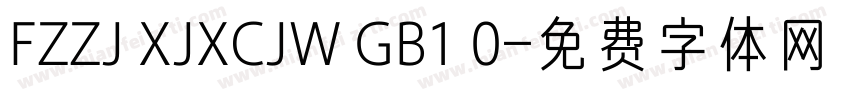 FZZJ XJXCJW GB1 0字体转换